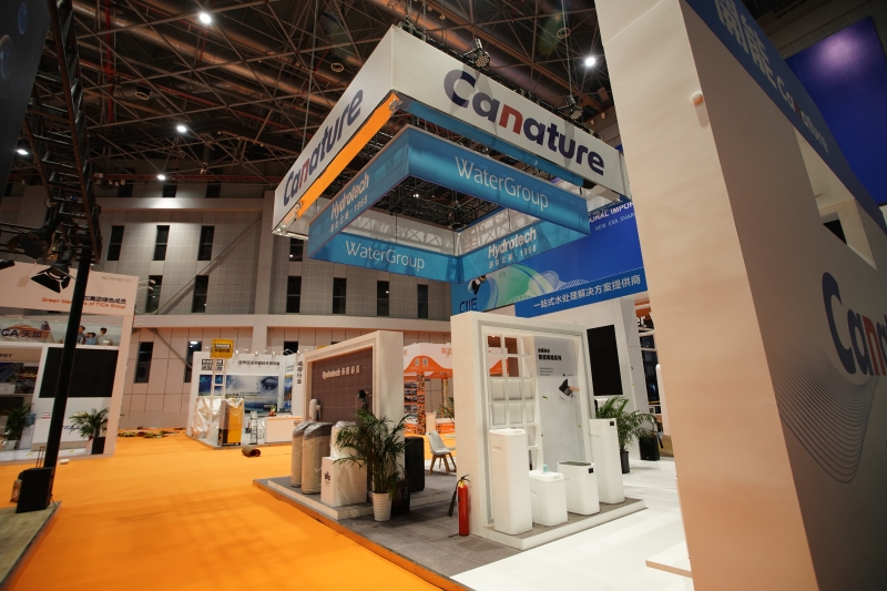 第五屆進口博覽會現場照片